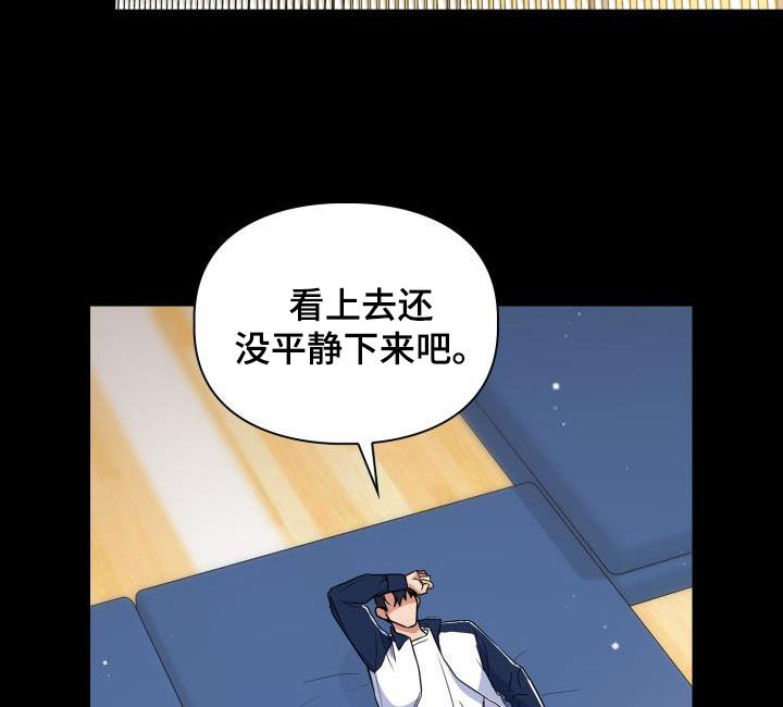 第99章：【第二季】让你走就走7