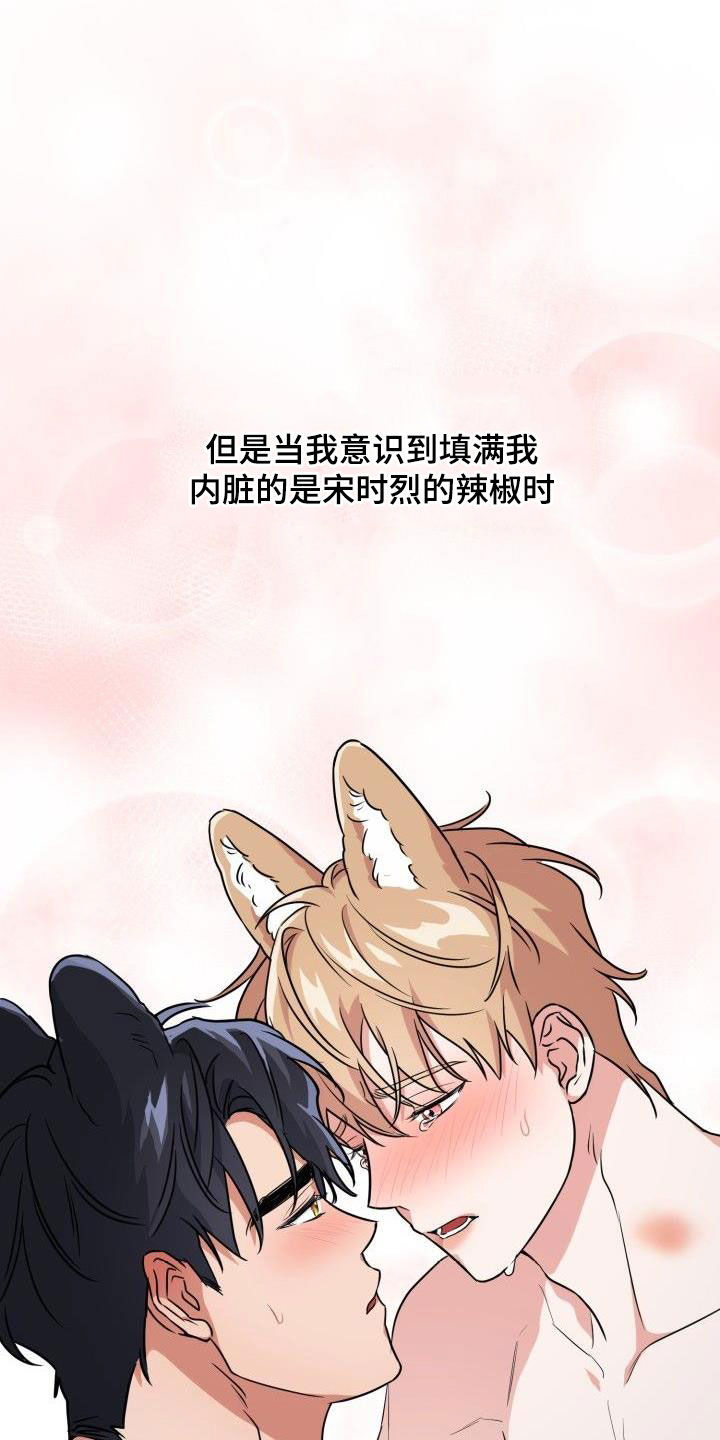 第118章：【第二季】目的9