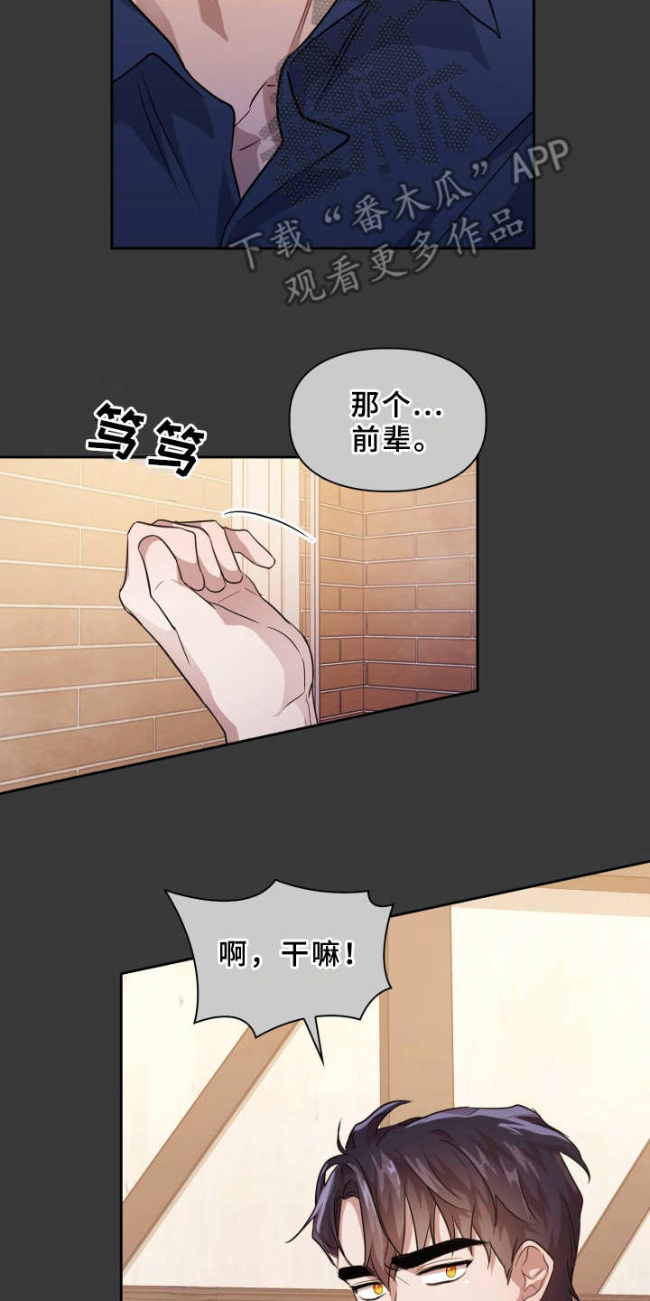 第15章：清洗干净12