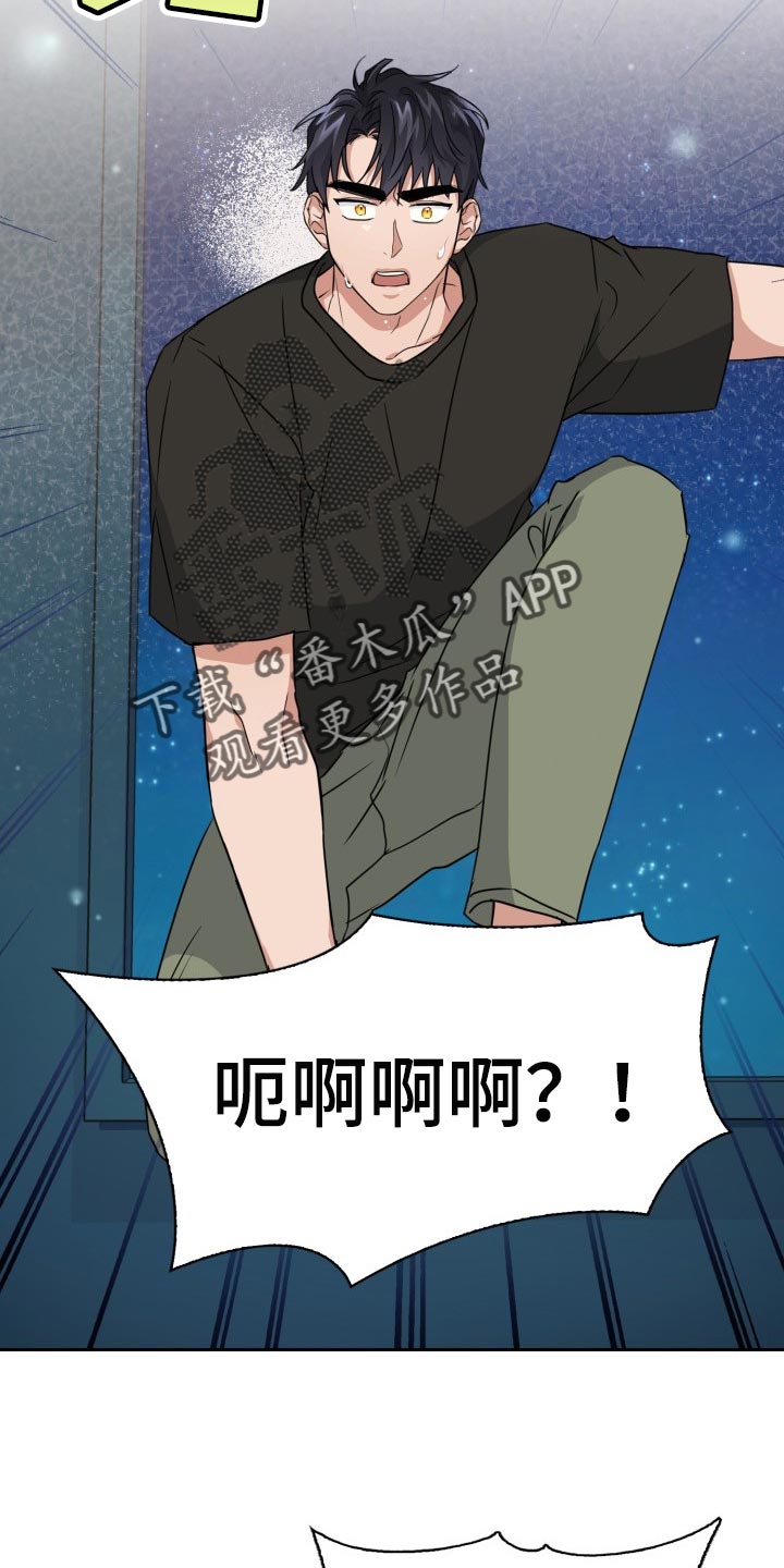 第34章：幸苦费15