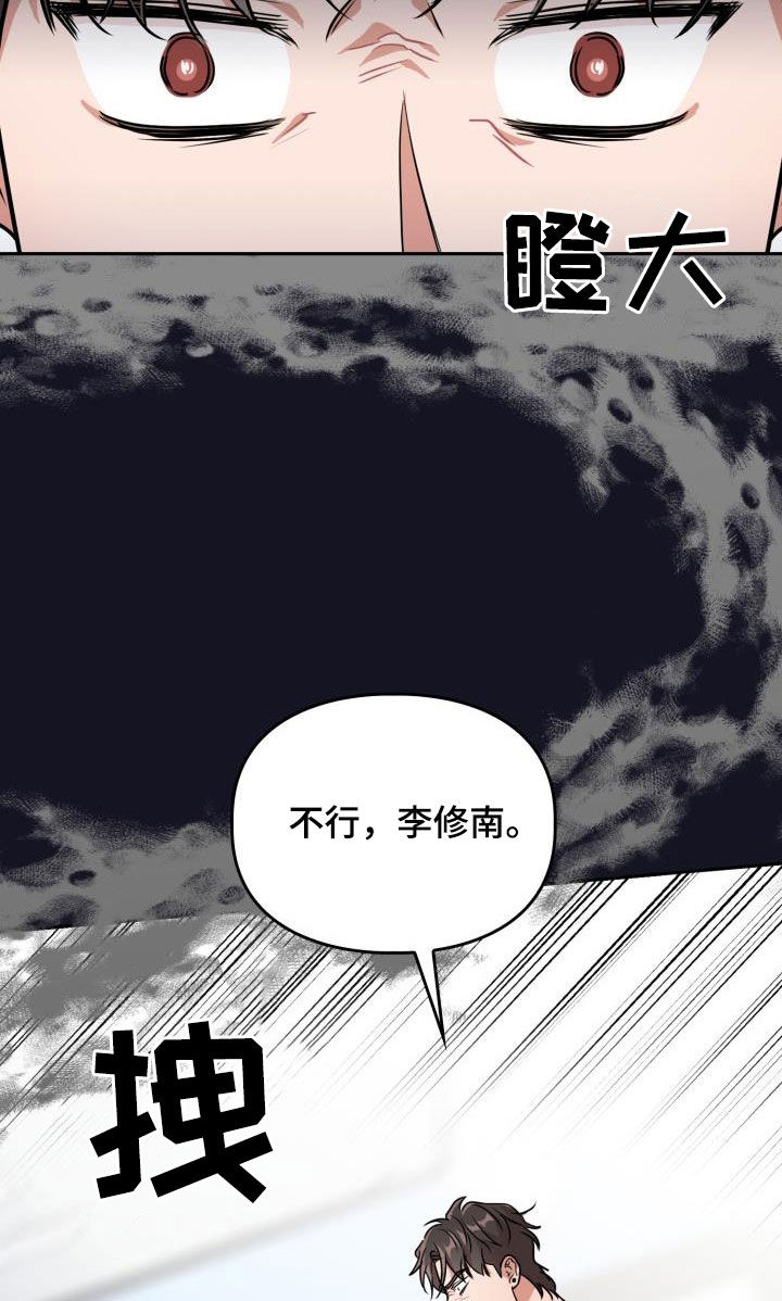 第105章：【第二季】会议16