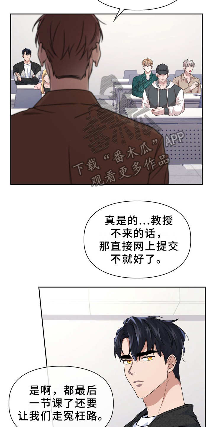 第17章：纠缠19