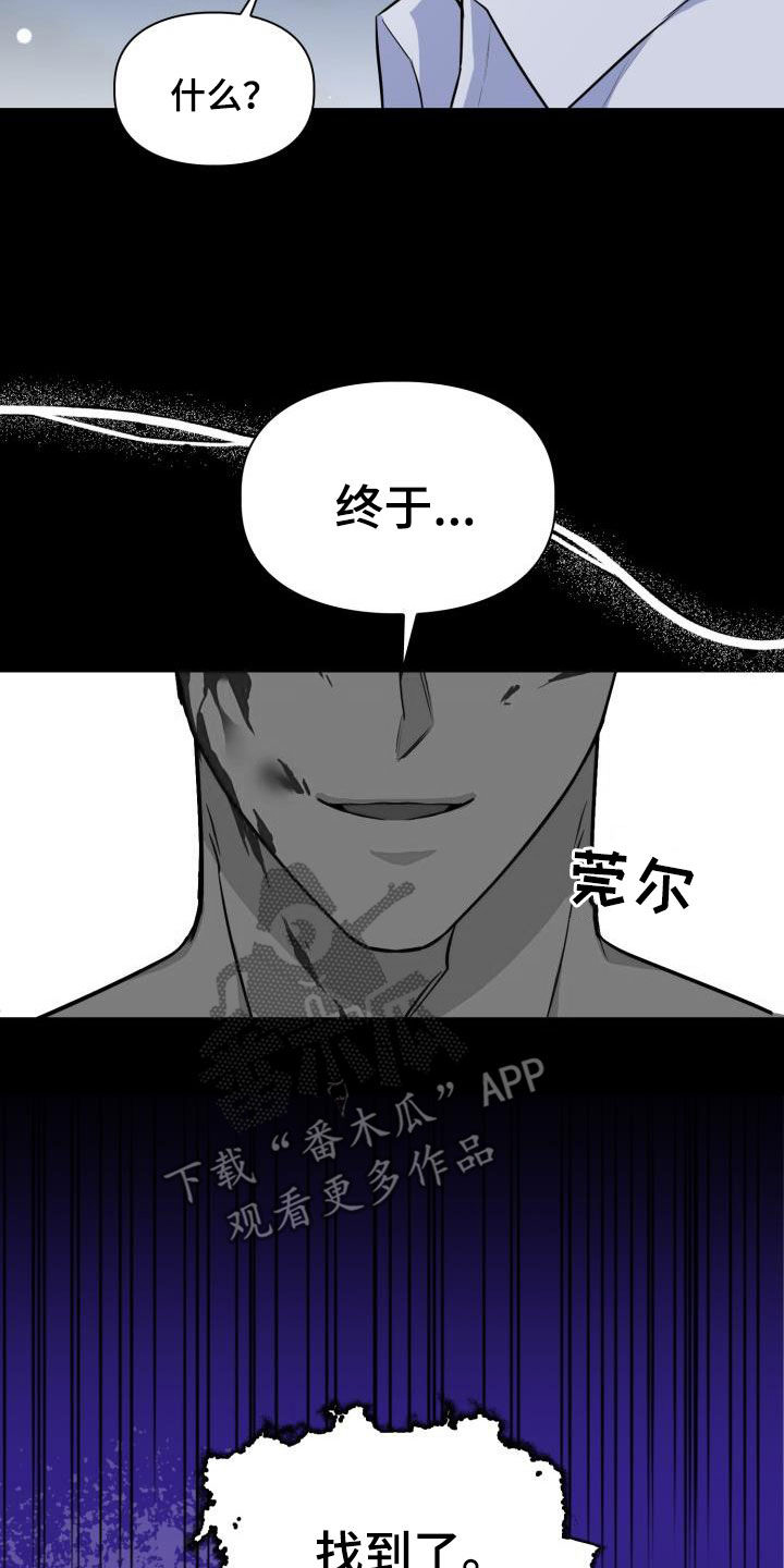 第139章：【第二季】屠杀10