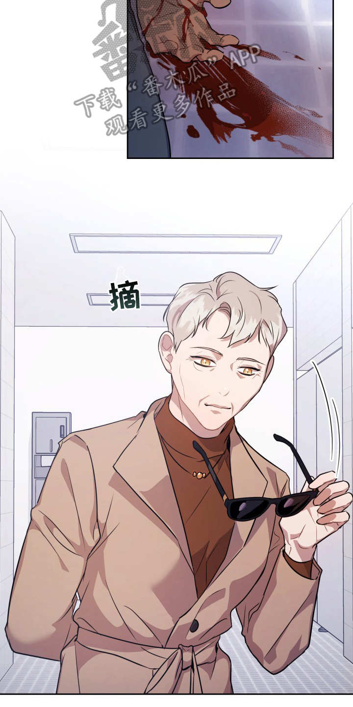 第6章：失控12