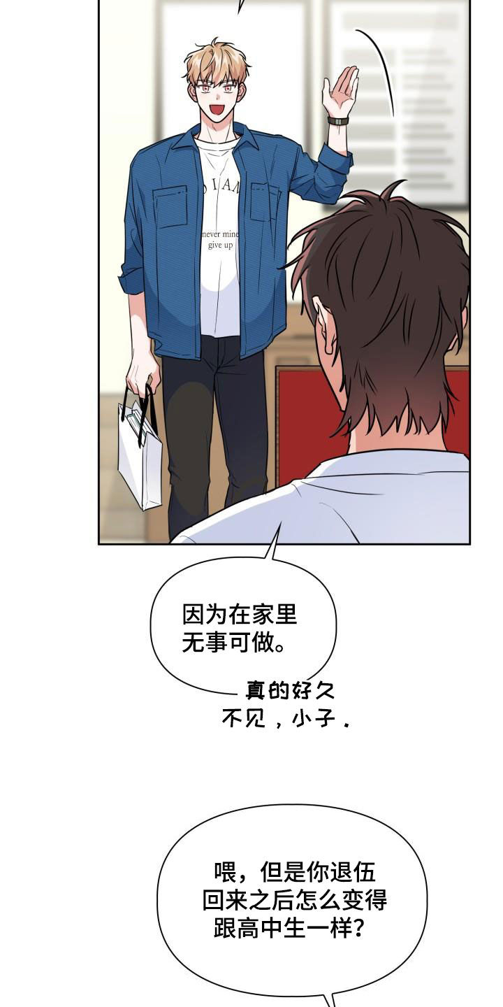 第102章：【第二季】忍下去21