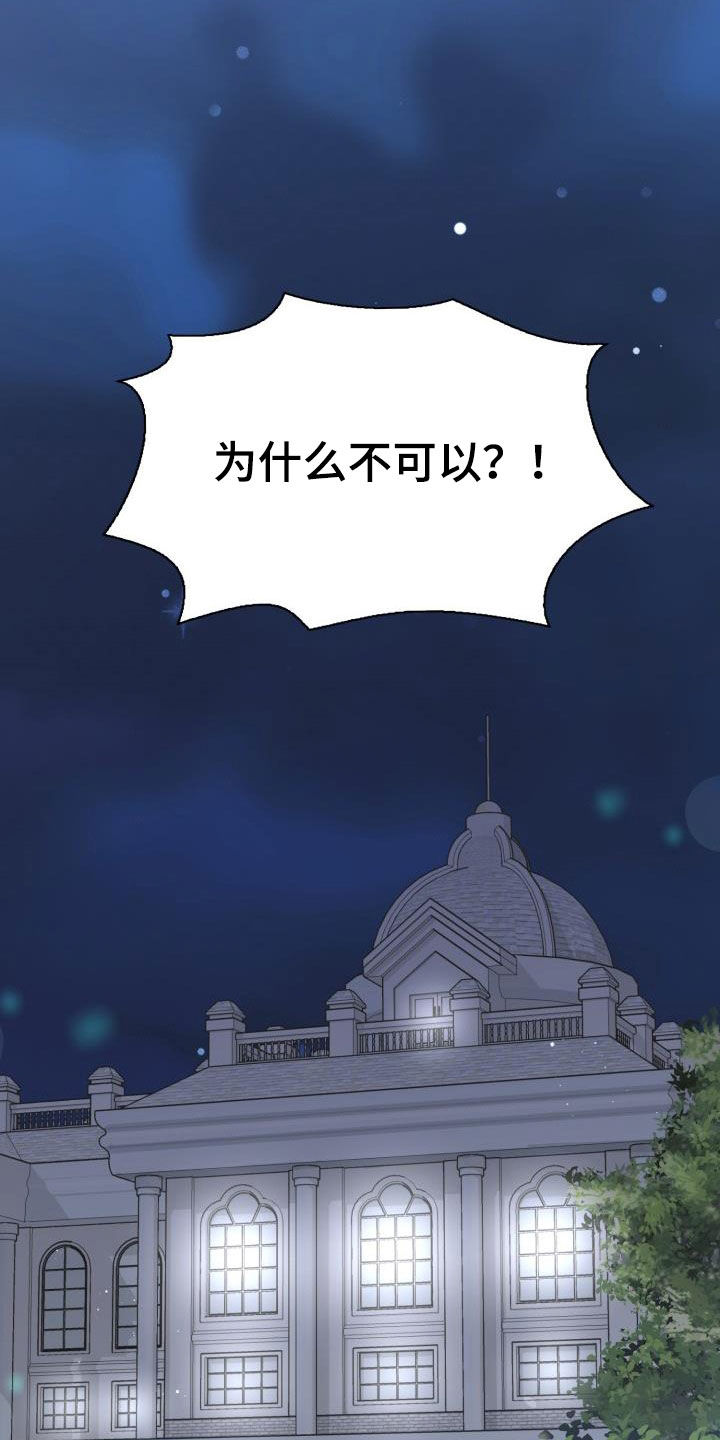 第130章：【第二季】封锁14