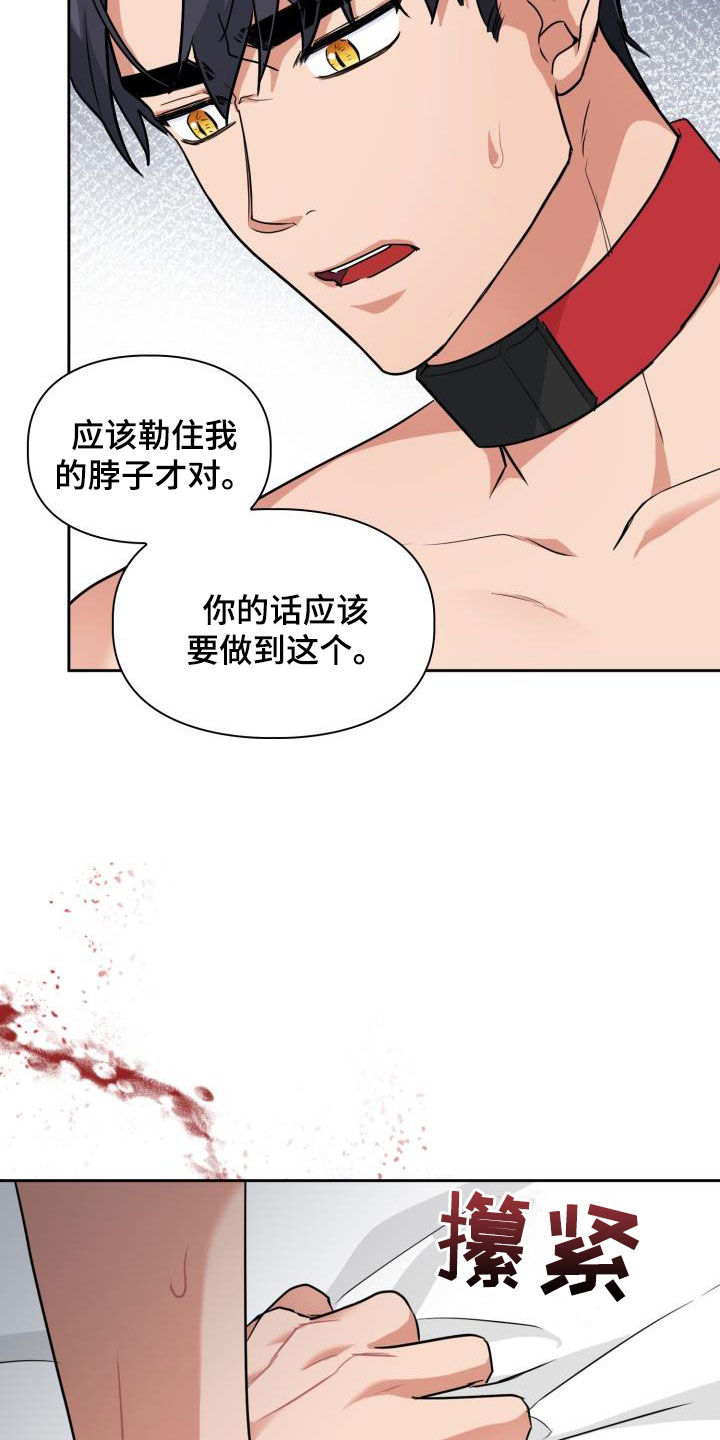 第78章：【第二季】权限11