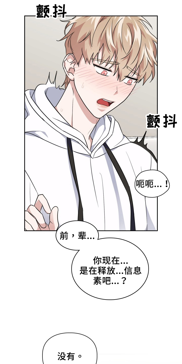 第45章：更美味6