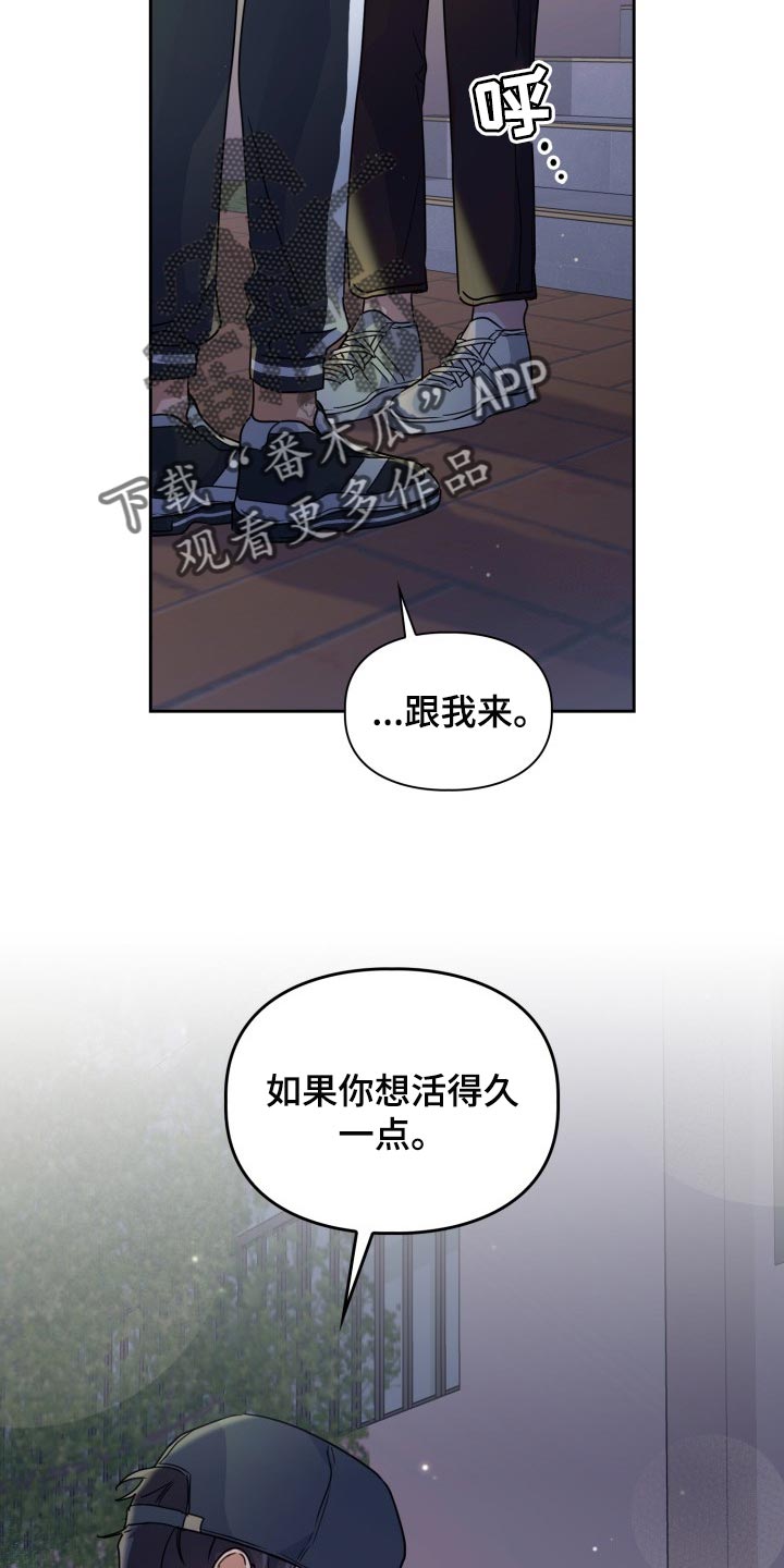 第23章：跟我来23