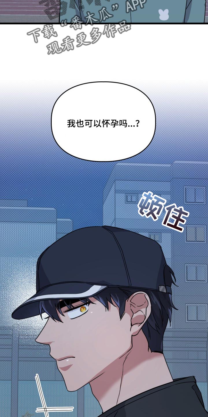 第24章：跑快点18