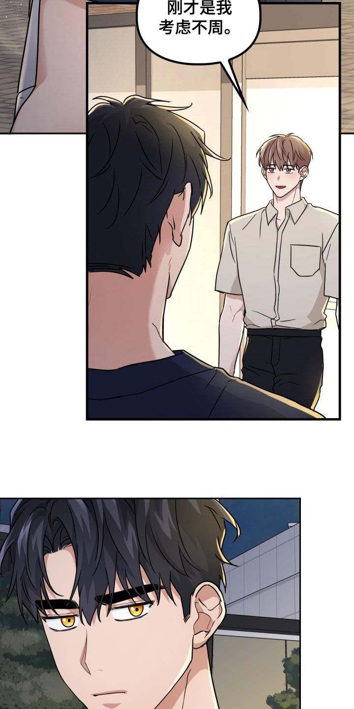 第55章：无条件11