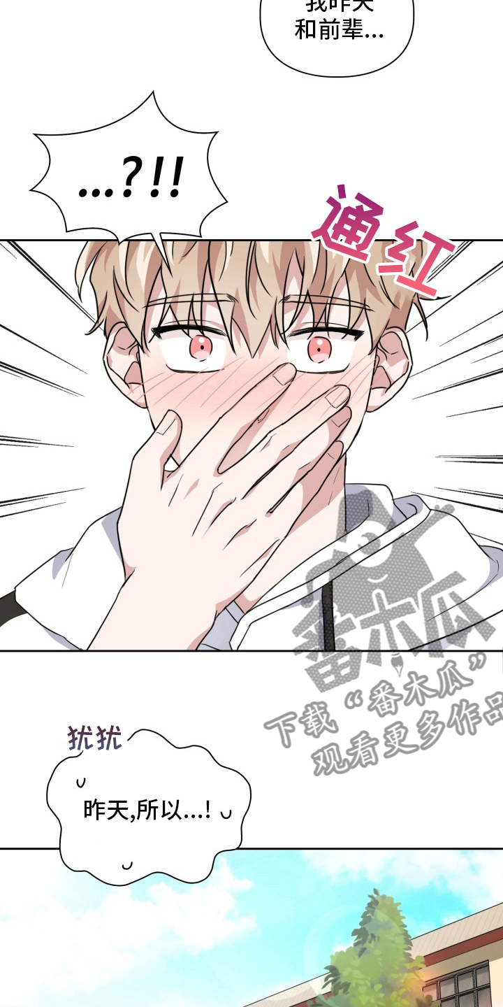 第41章：原因6