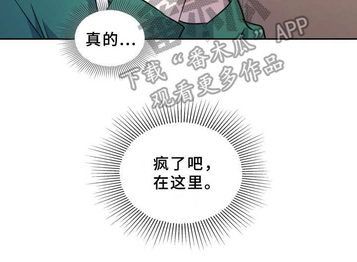 第13章：要疯了17
