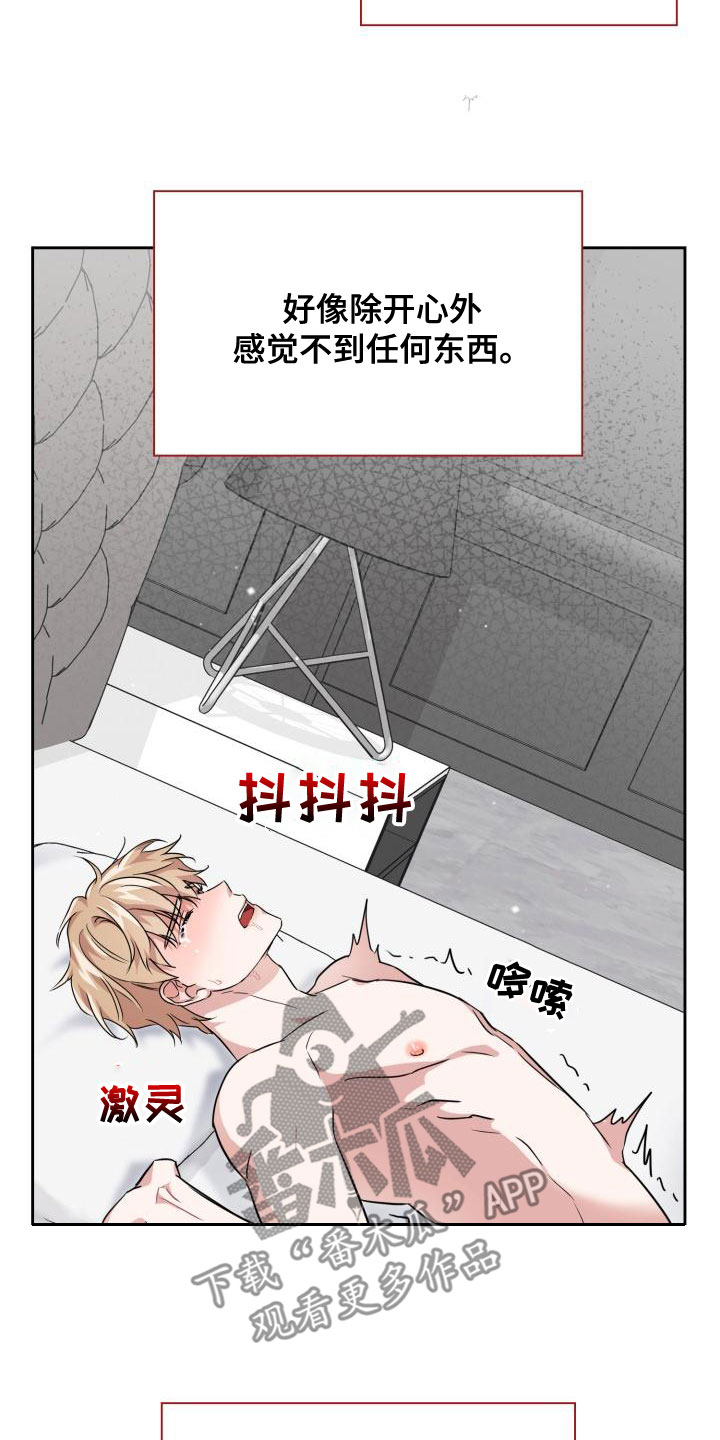 第60章：茫然19