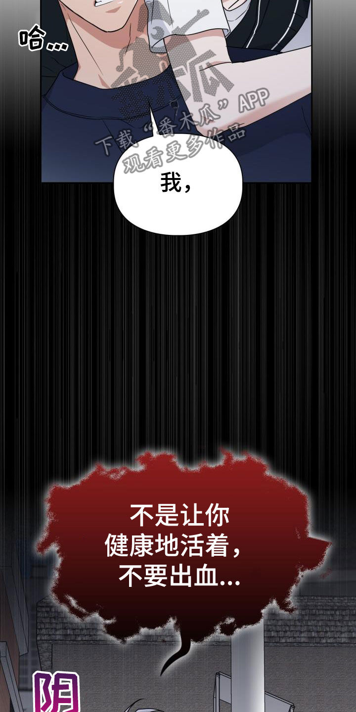 第54章：你在这里等着13
