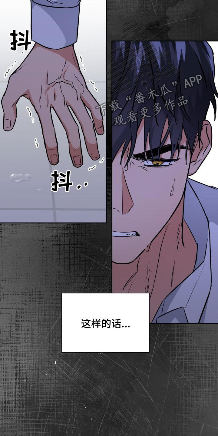 第130章：【第二季】封锁5