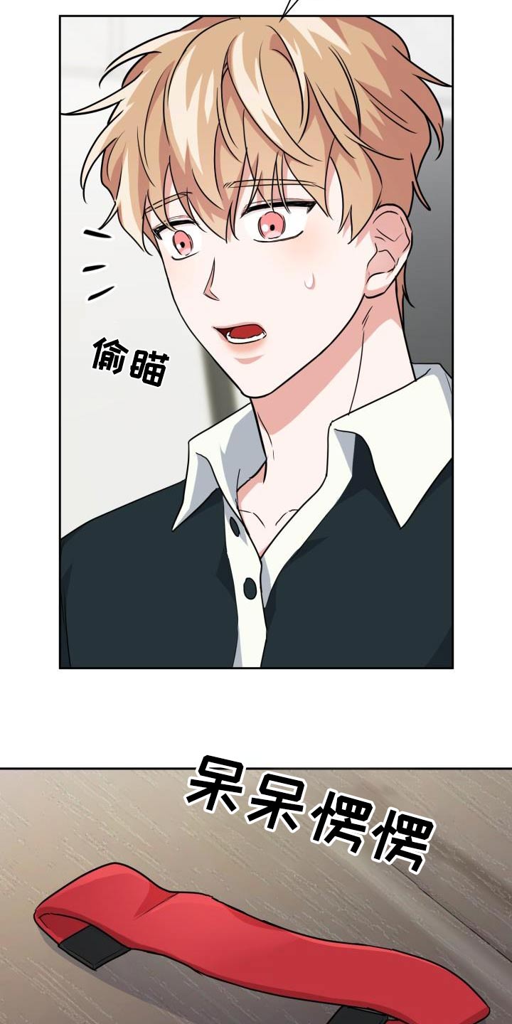 第87章：【第二季】吃惊5