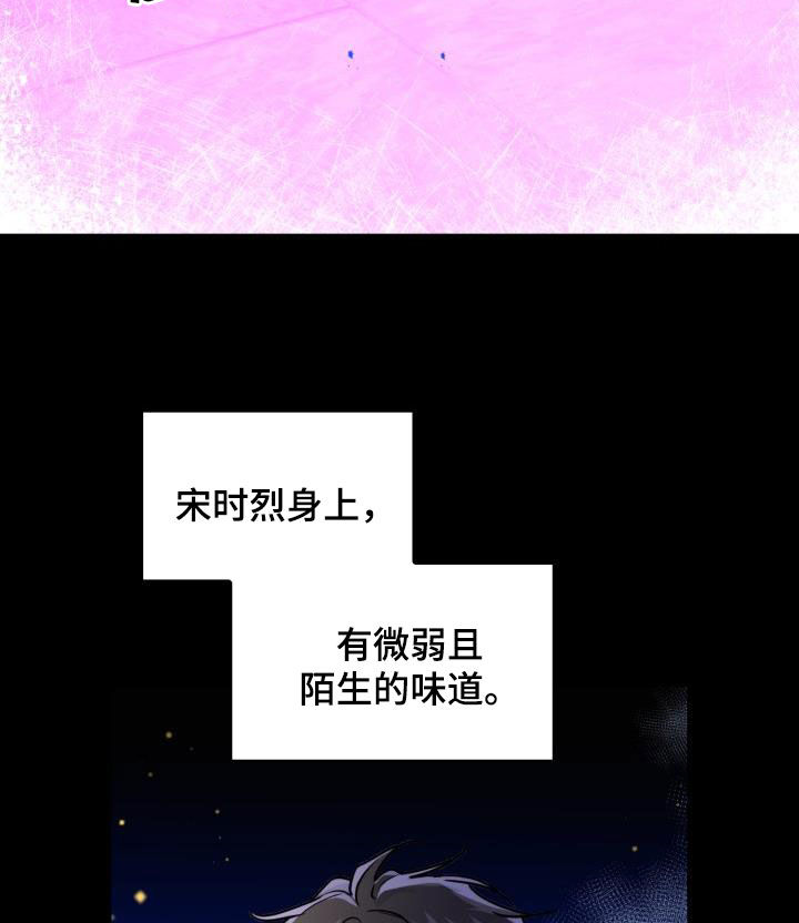 第136章：【第二季】唯一机会7