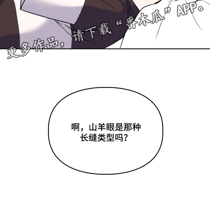 第26章：狗狗眼22