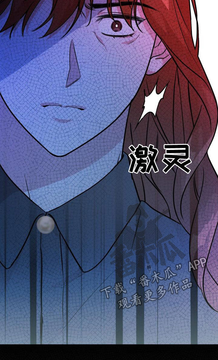 第137章：【第二季】逃走10