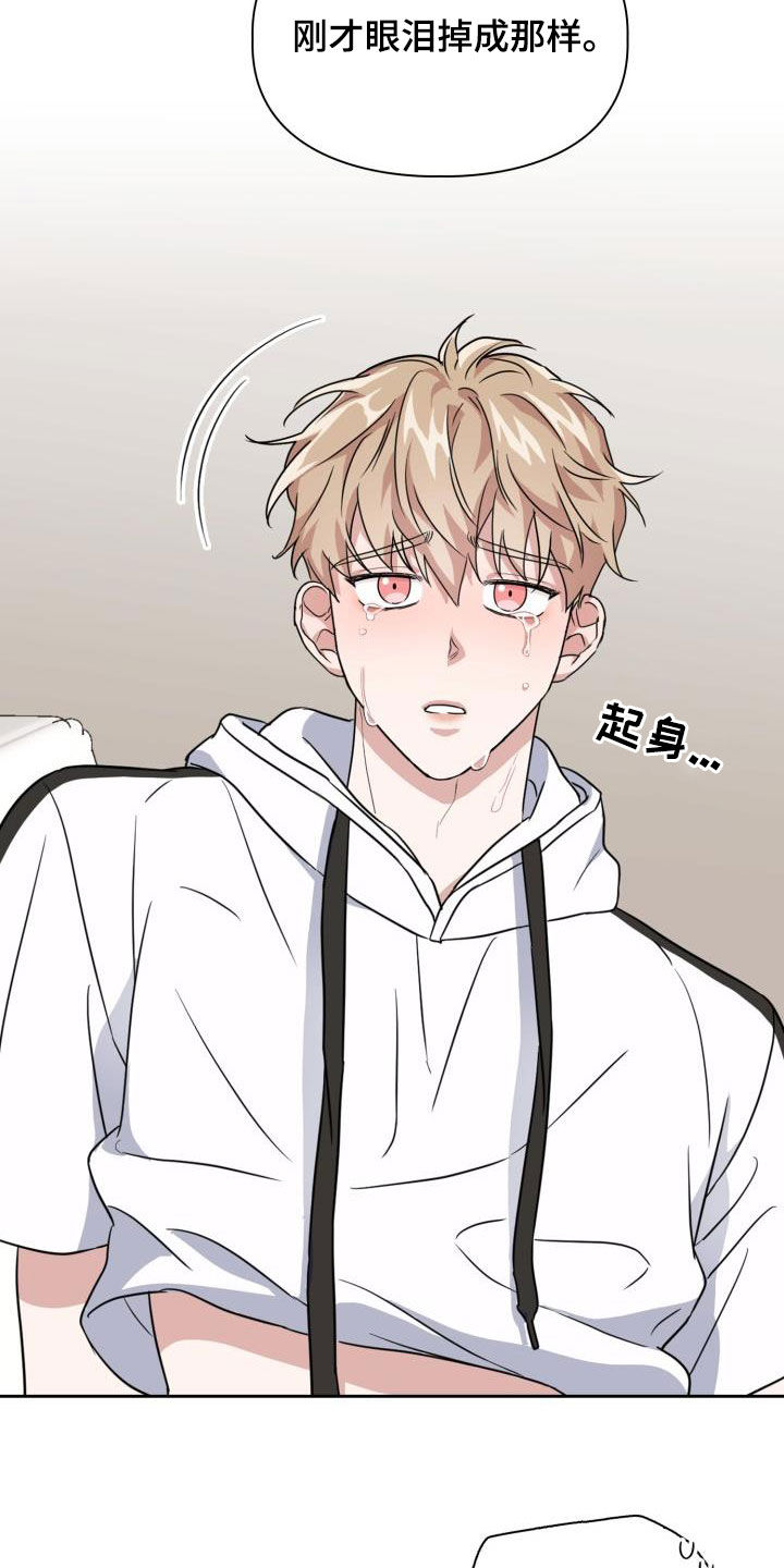 第48章：没有经验10