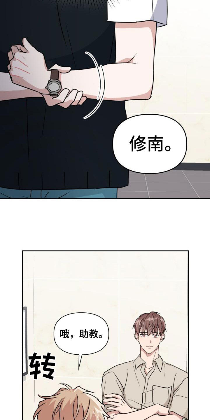 第53章：谎言1