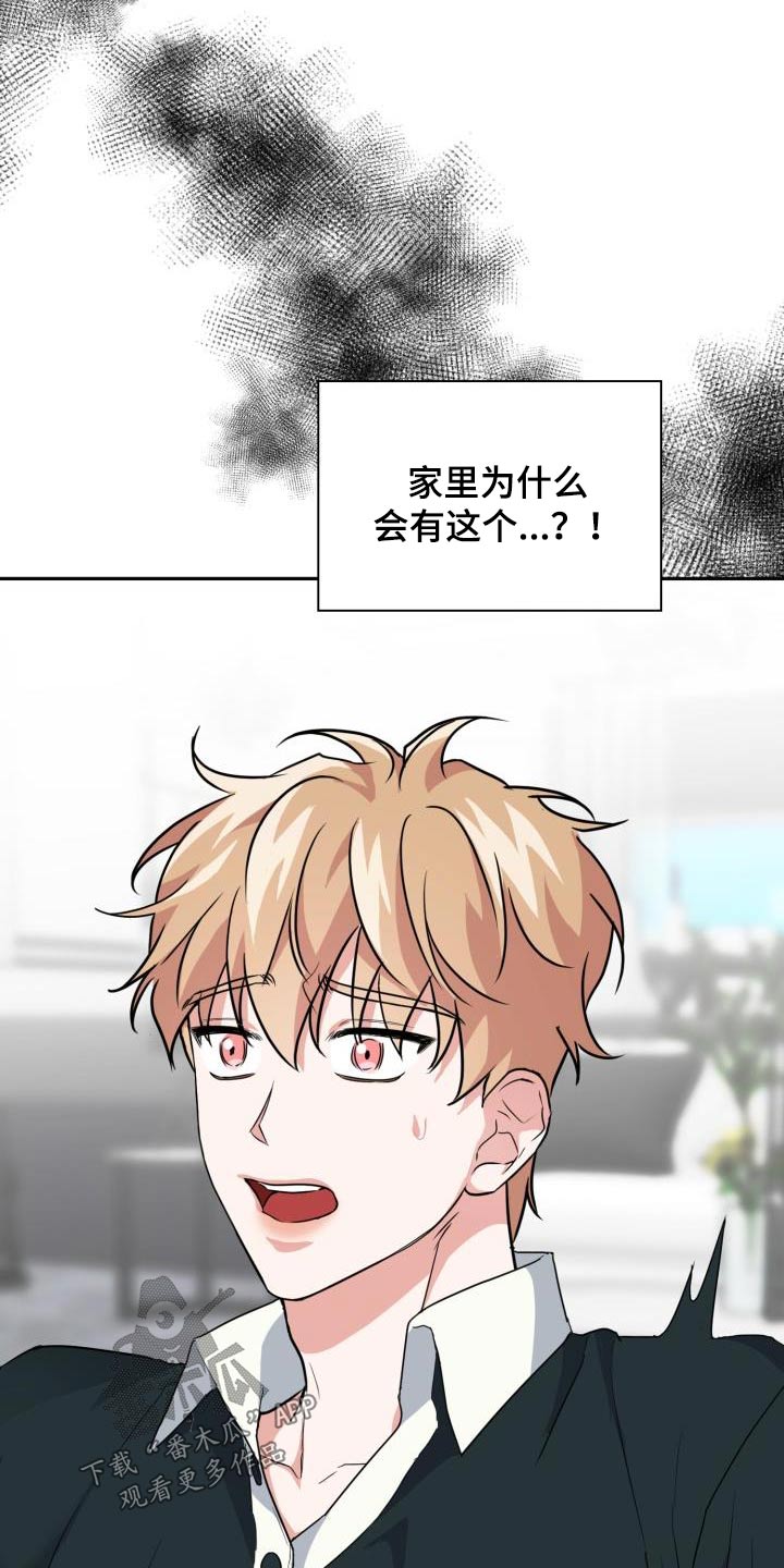 第86章：【第二季】豹子19