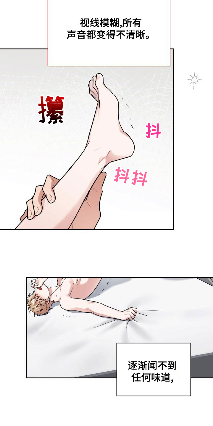 第60章：茫然20