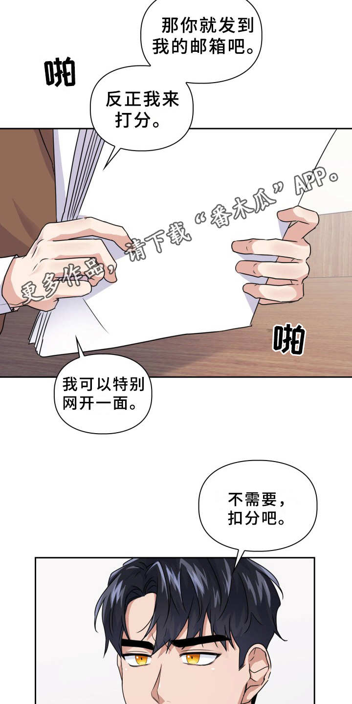 第18章：工作3
