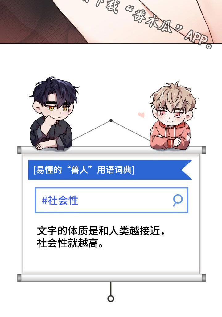 第77章：【第二季】掐脖子24