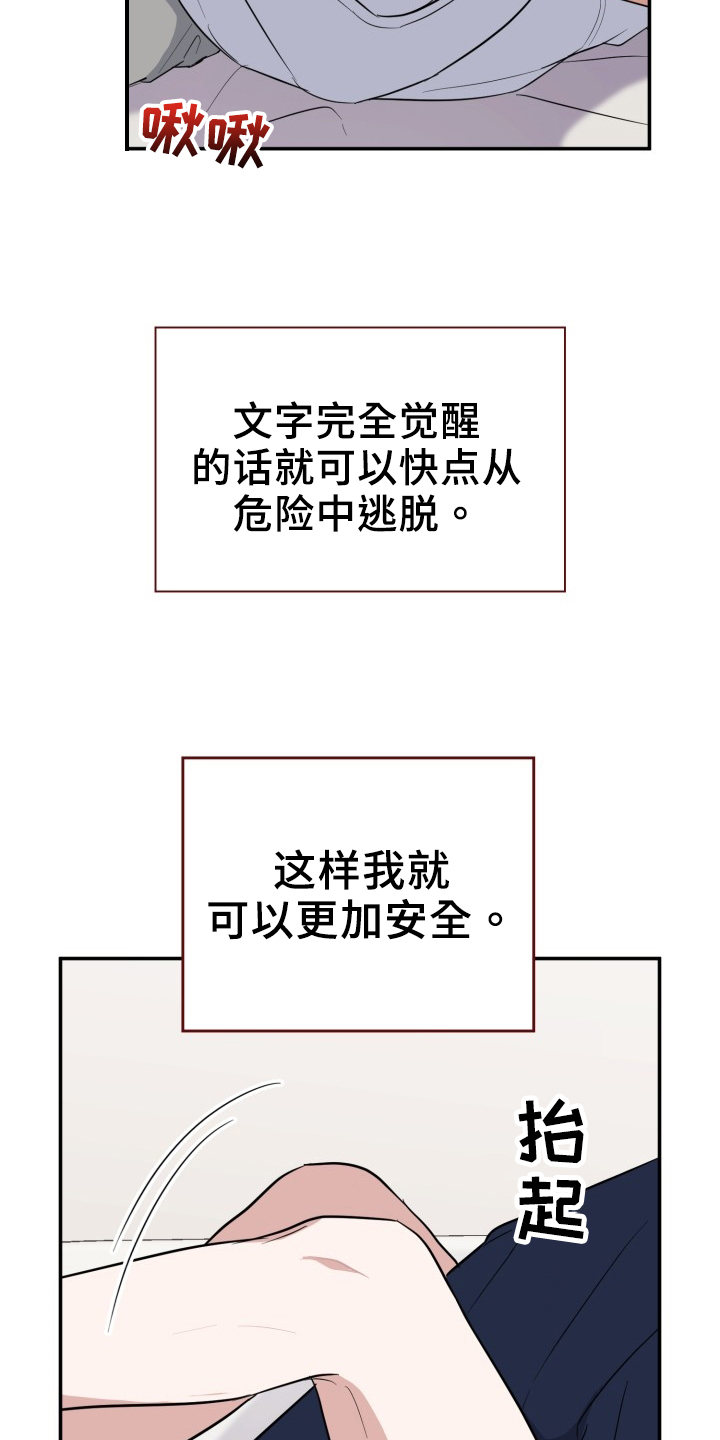 第46章：约定12
