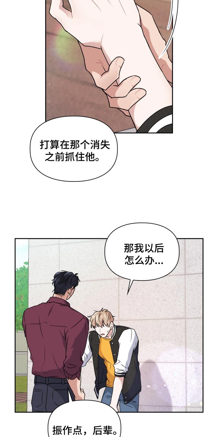 第31章：没有任何责任9
