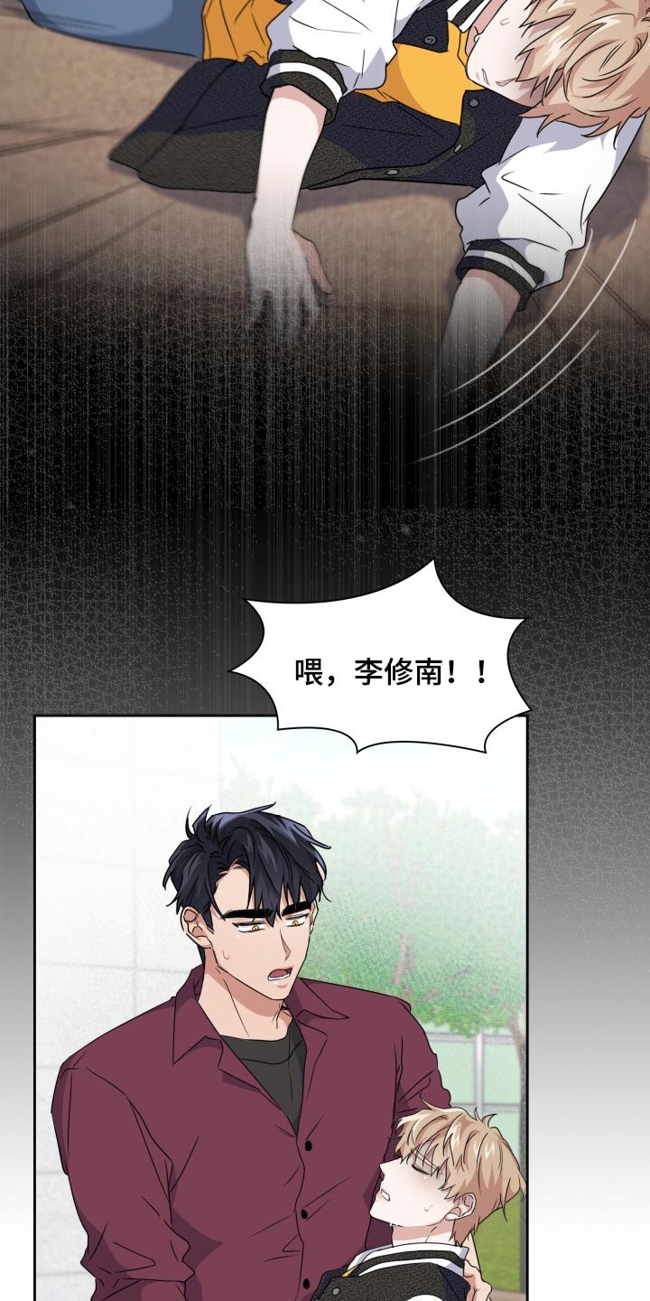 第32章：我会救你的16