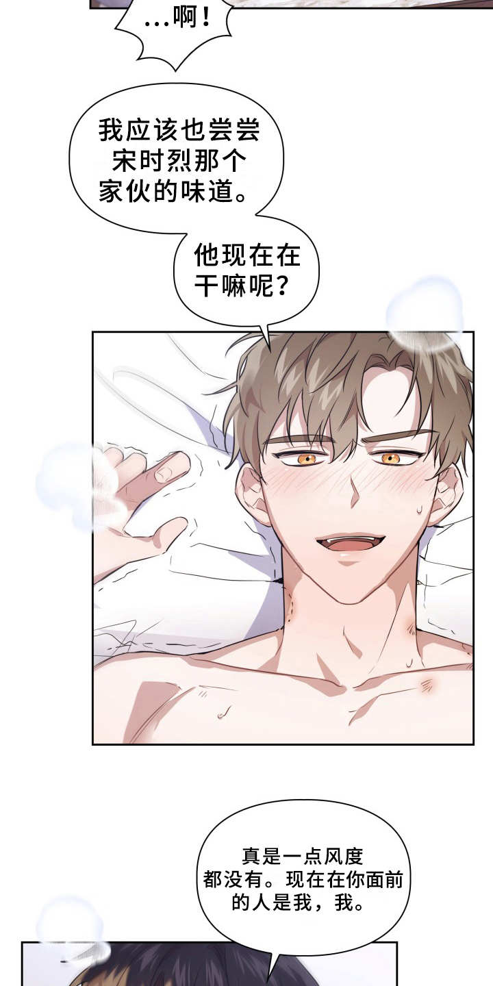 第4章：有危险7