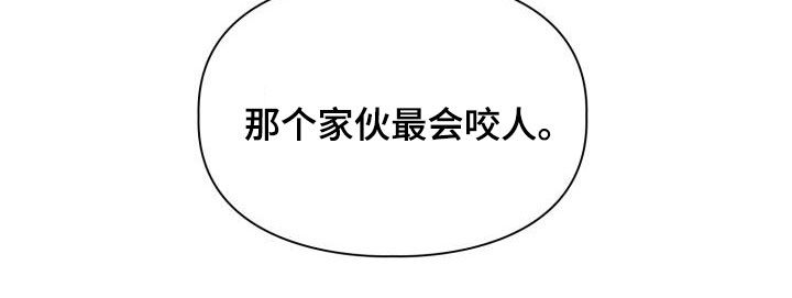 第81章：【第二季】挣扎9