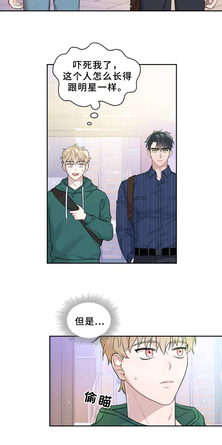 第1章：在哪见过18