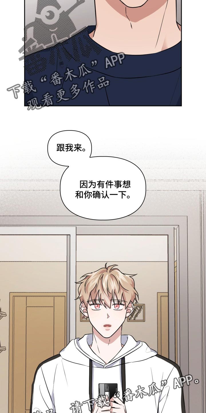 第39章：补偿费20