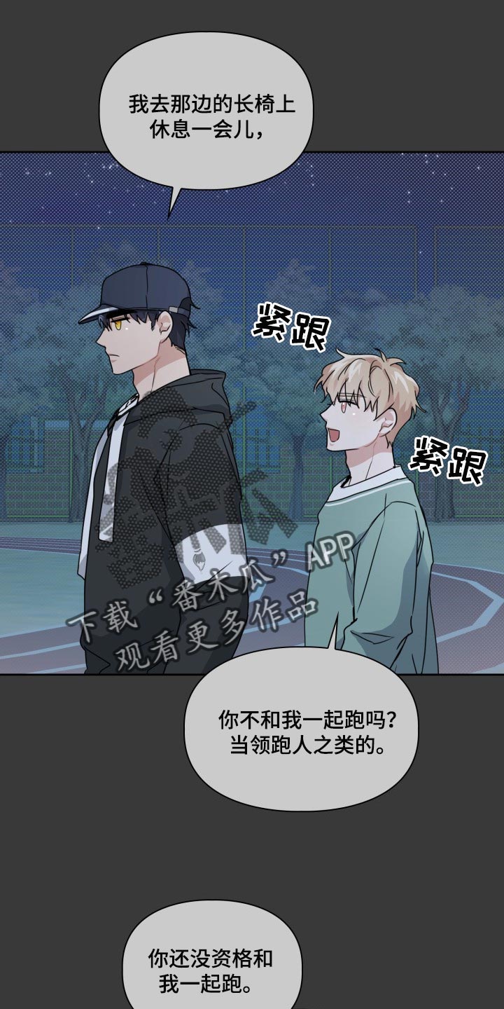 第26章：狗狗眼15