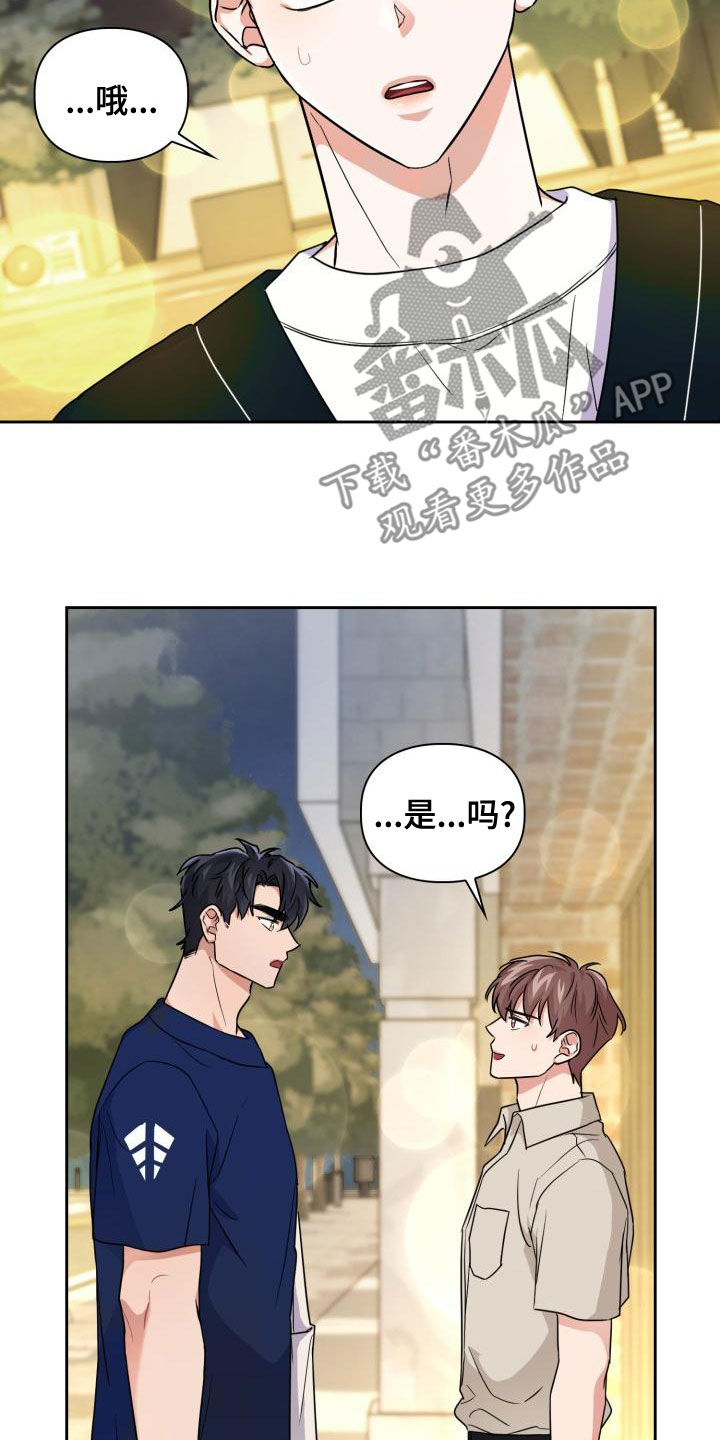 第56章：听见15