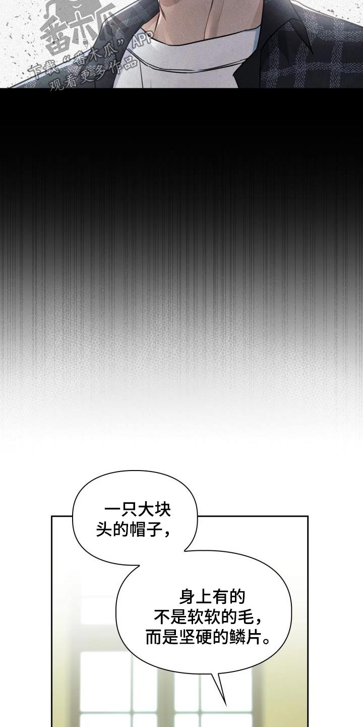 第88章：【第二季】觉悟8