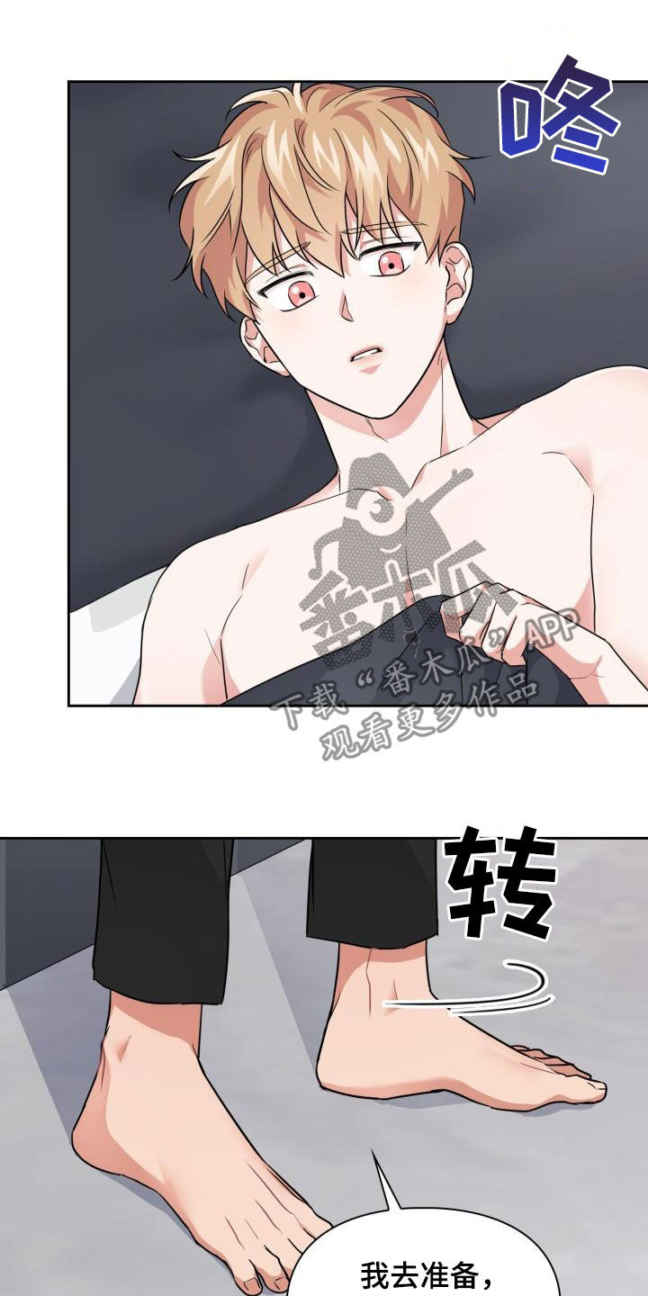 第66章：【第二季】很可怕15