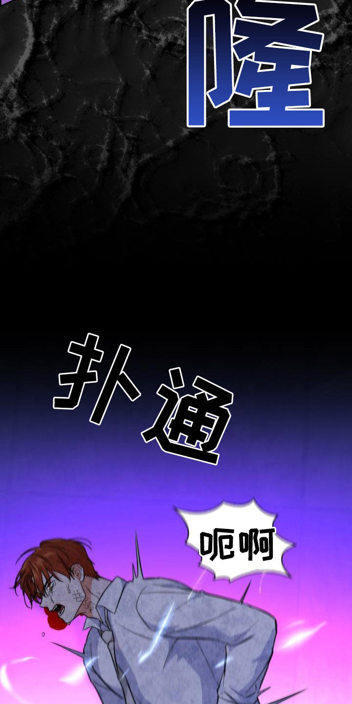 第136章：【第二季】唯一机会23