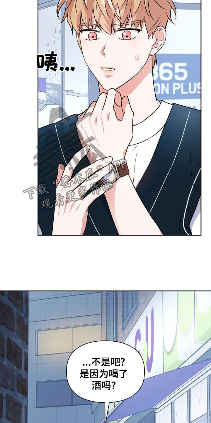 第56章：听见4