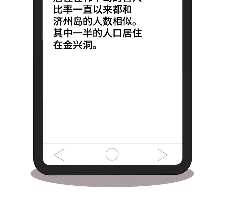 第57章：感情22
