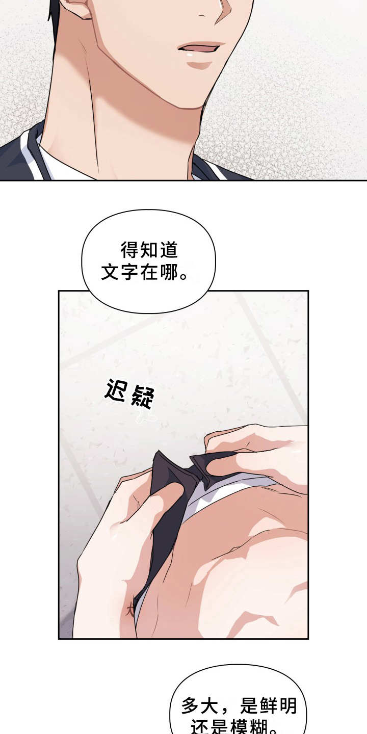 第21章：两个文字14