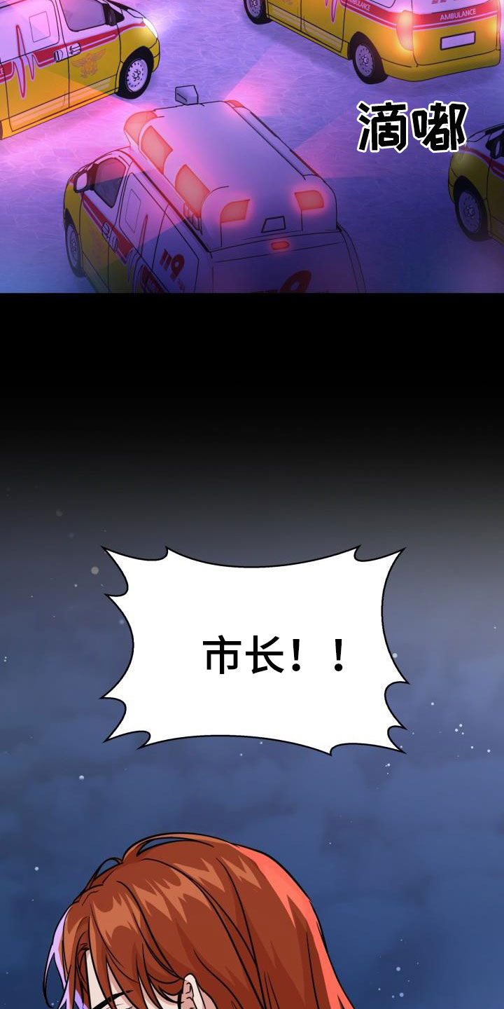 第138章：【第二季】不是对手18