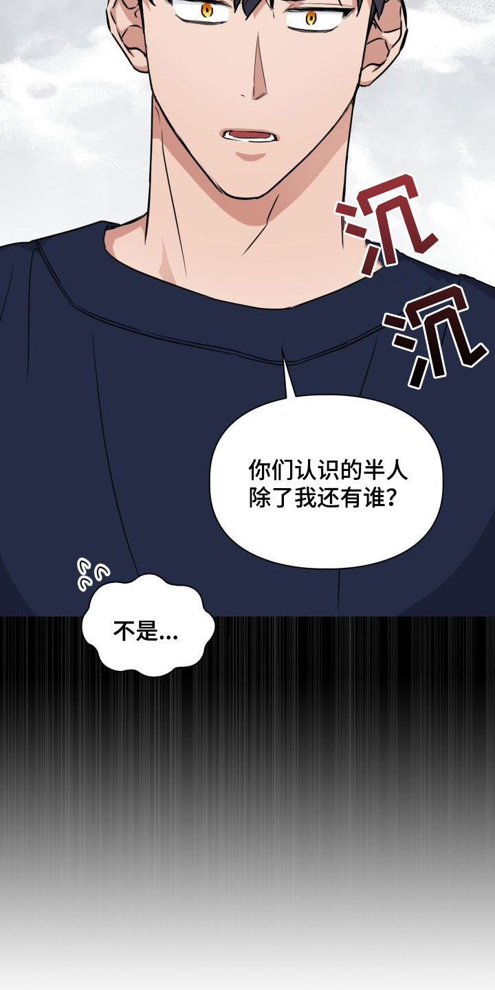 第55章：无条件7