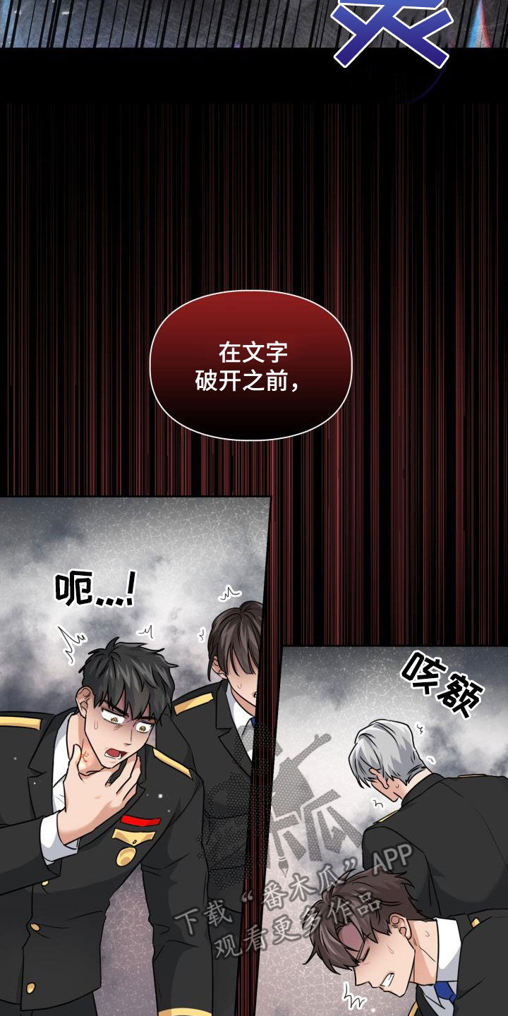 第68章：【第二季】强闯5