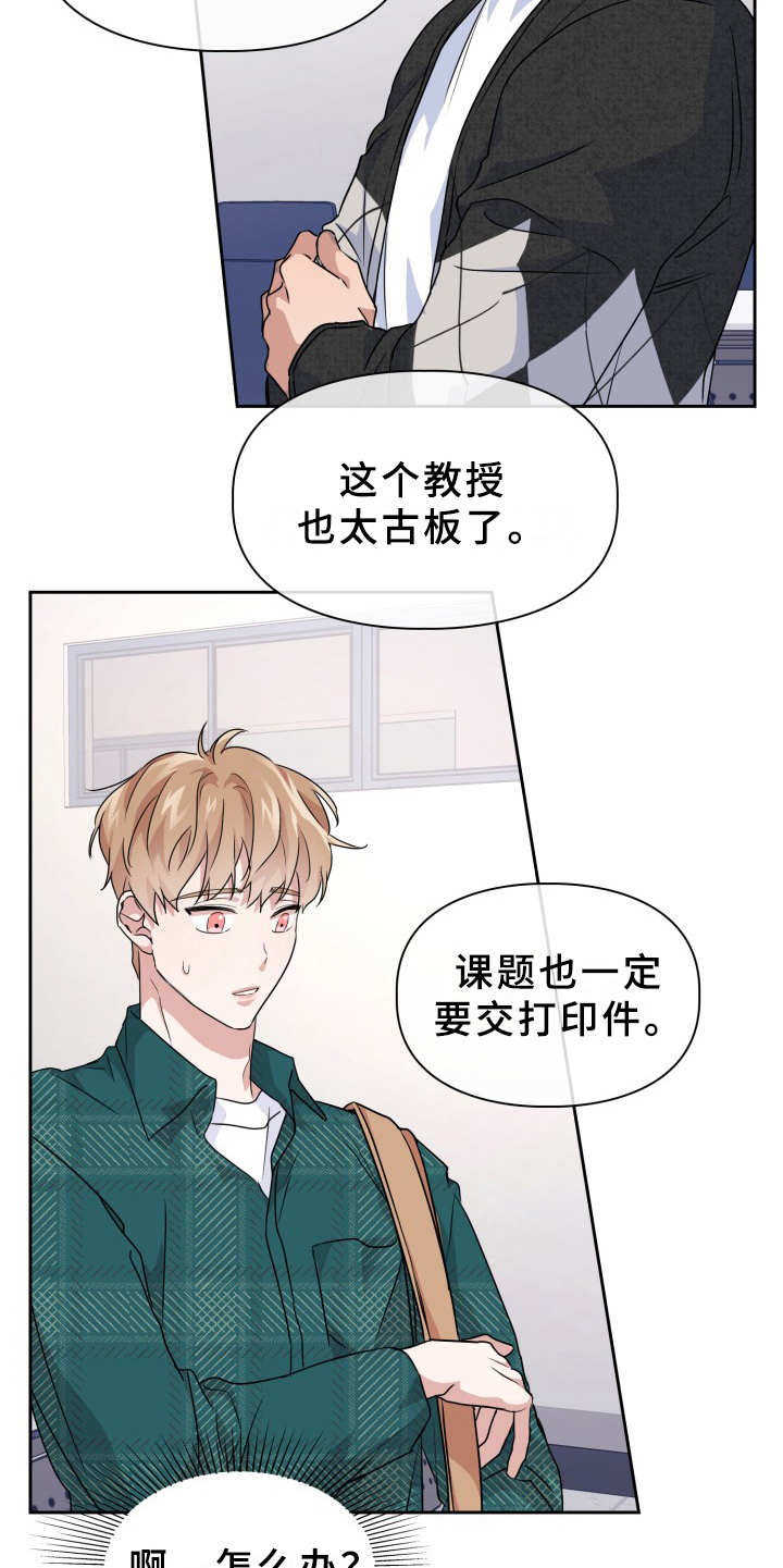 第17章：纠缠20