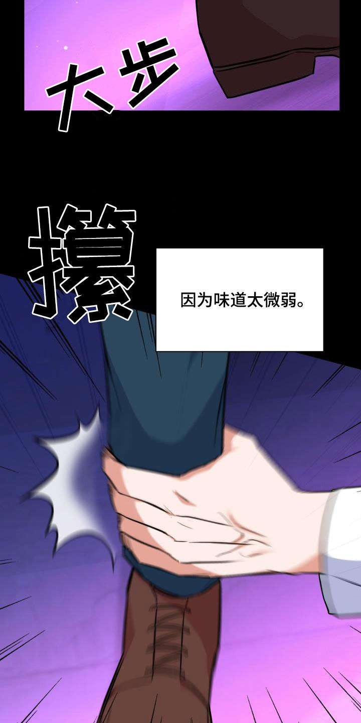 第136章：【第二季】唯一机会10